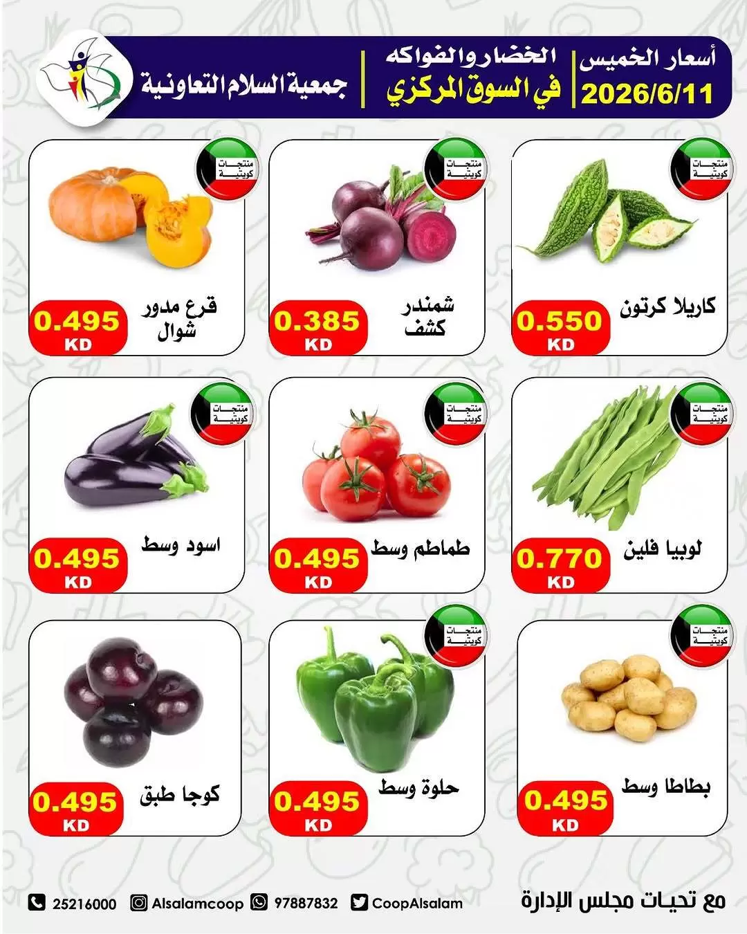 صفحة 4