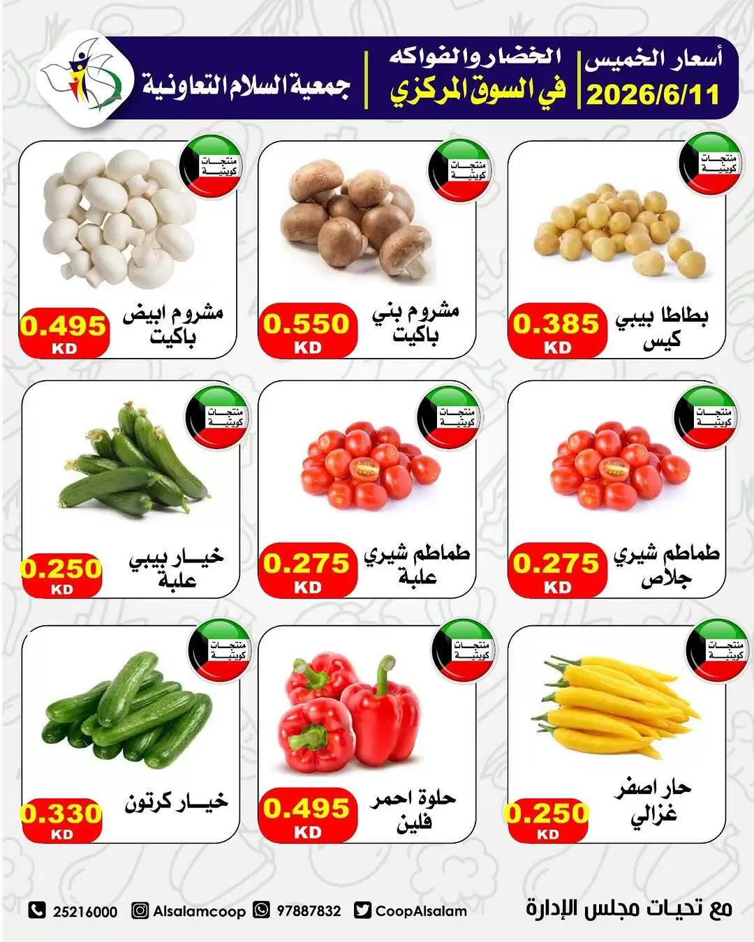 صفحة 5