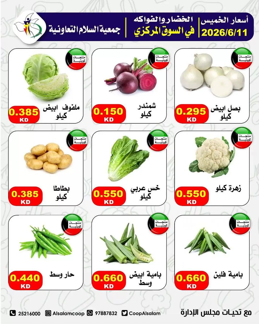صفحة 7