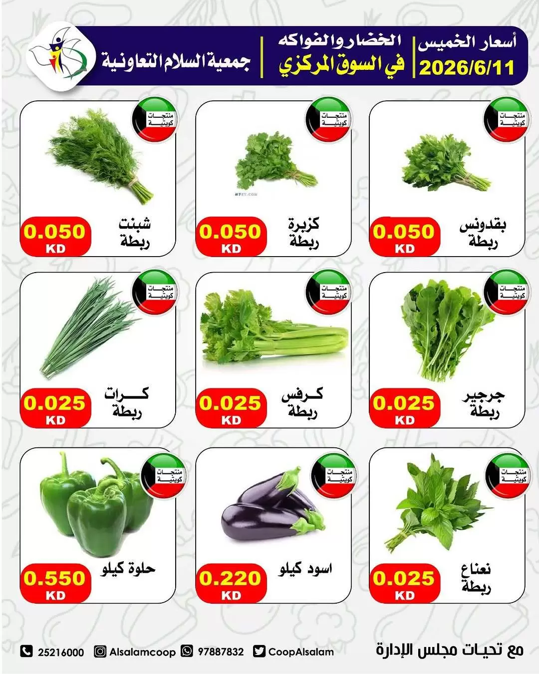 صفحة 9