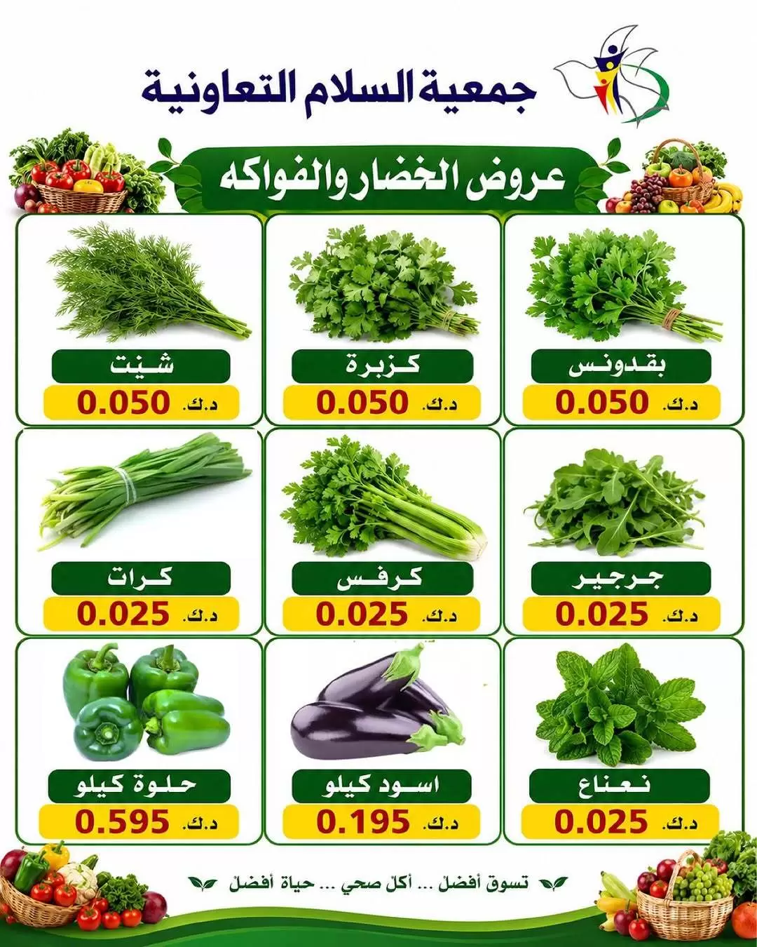 صفحة 2