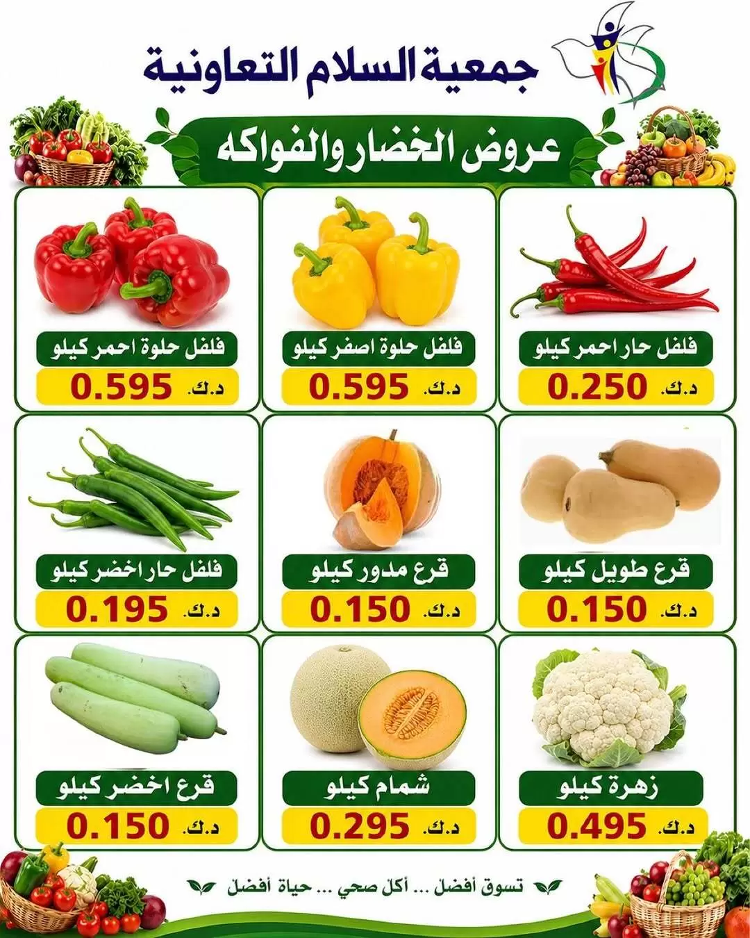 صفحة 3