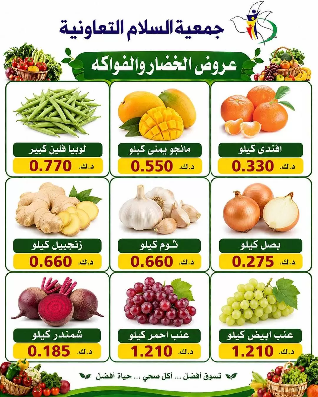 صفحة 4