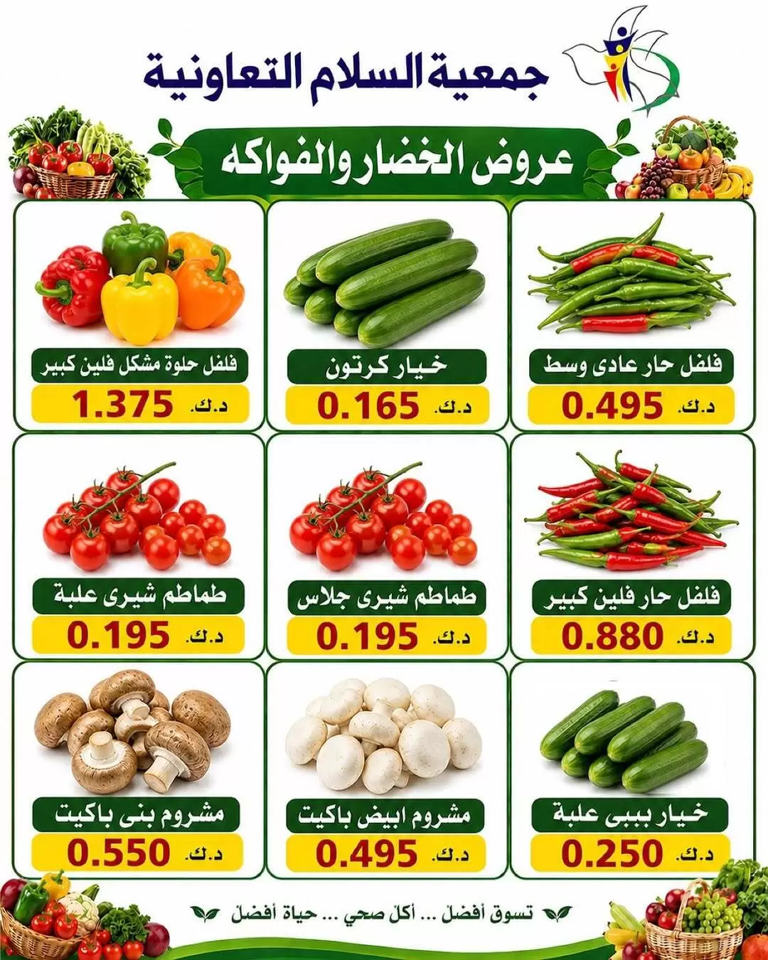 صفحة 5