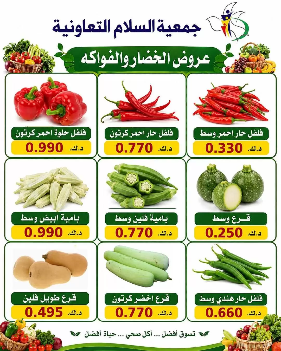 صفحة 6