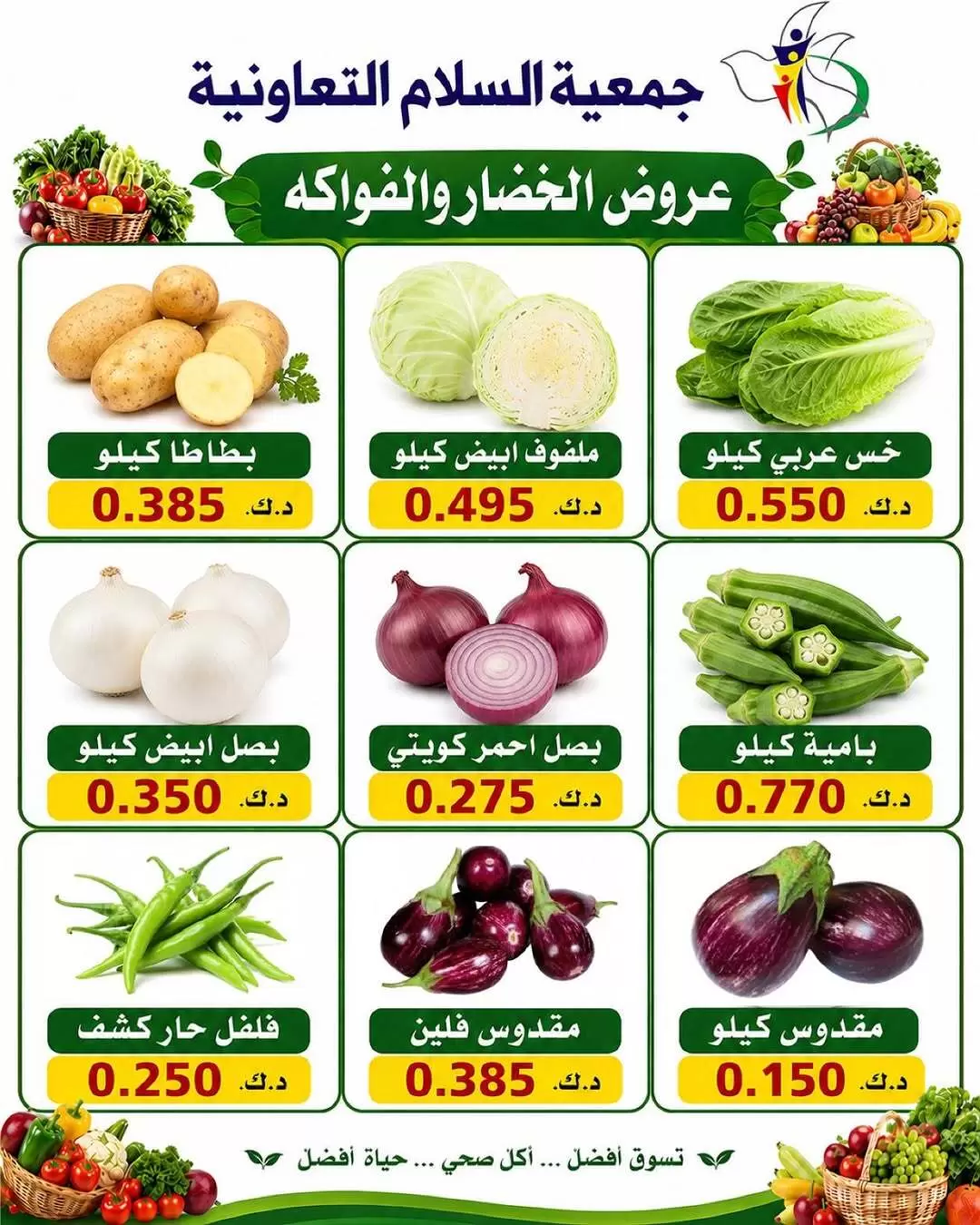 صفحة 7