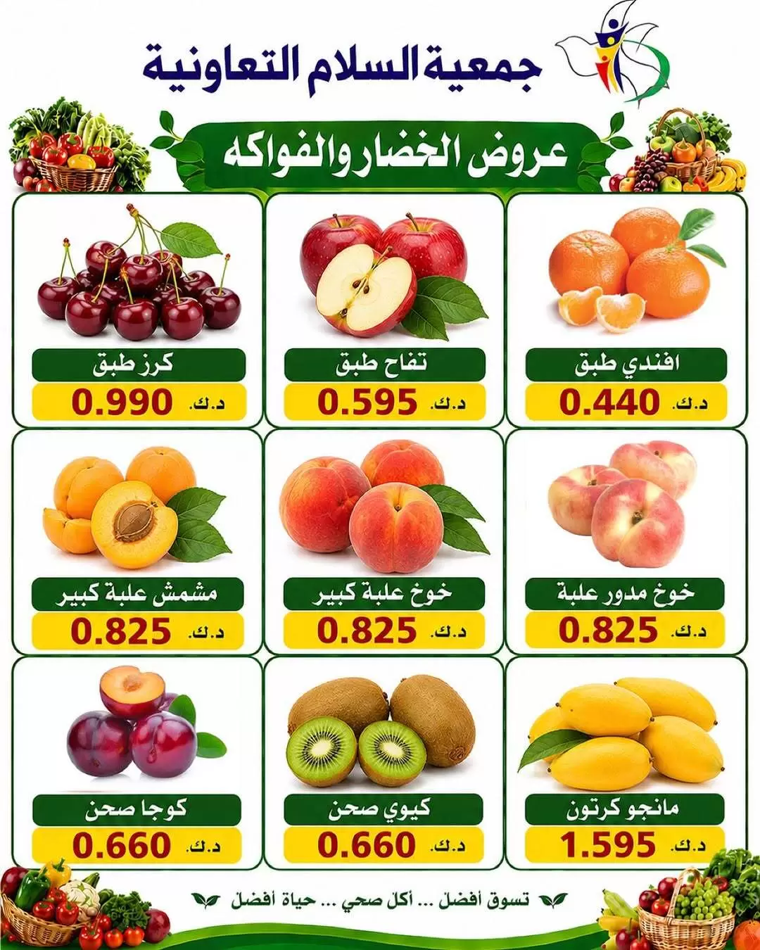 صفحة 9