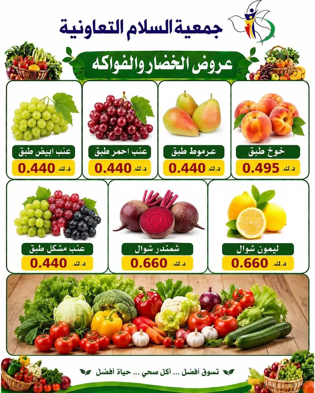صفحة 10