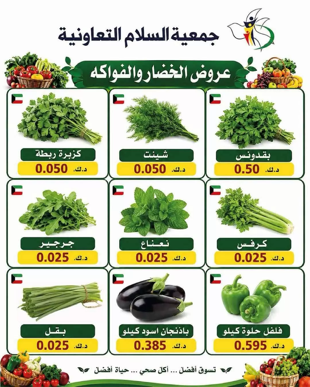 صفحة 2