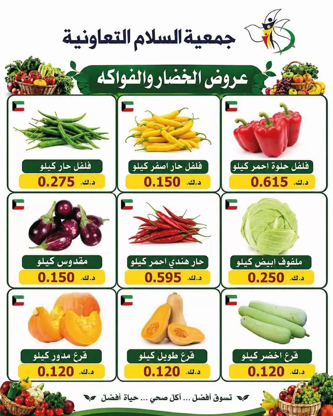 صفحة 3