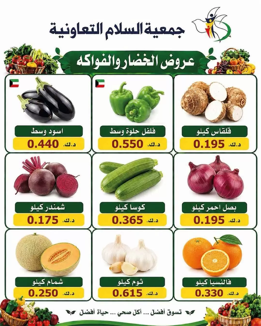 صفحة 4
