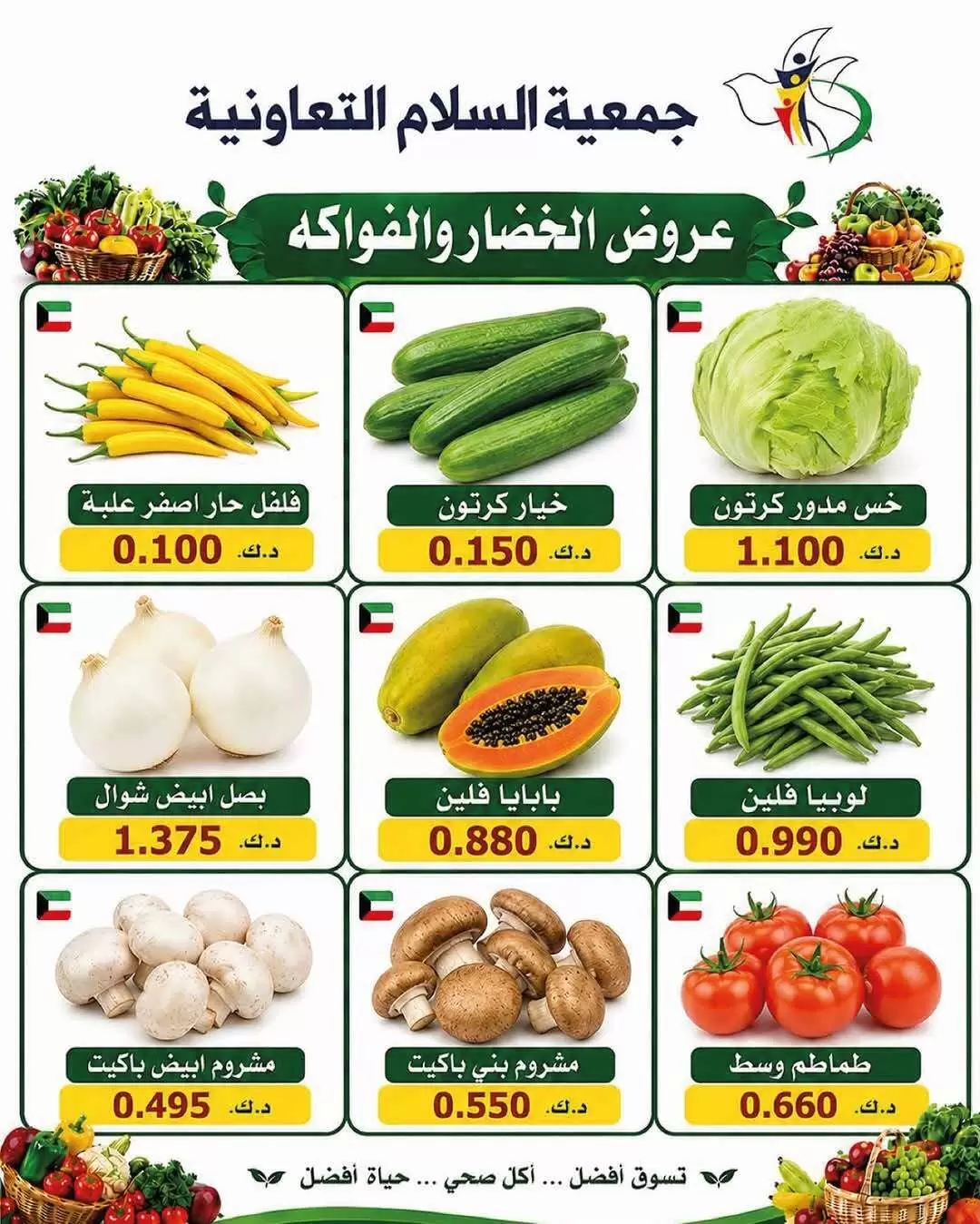 صفحة 5
