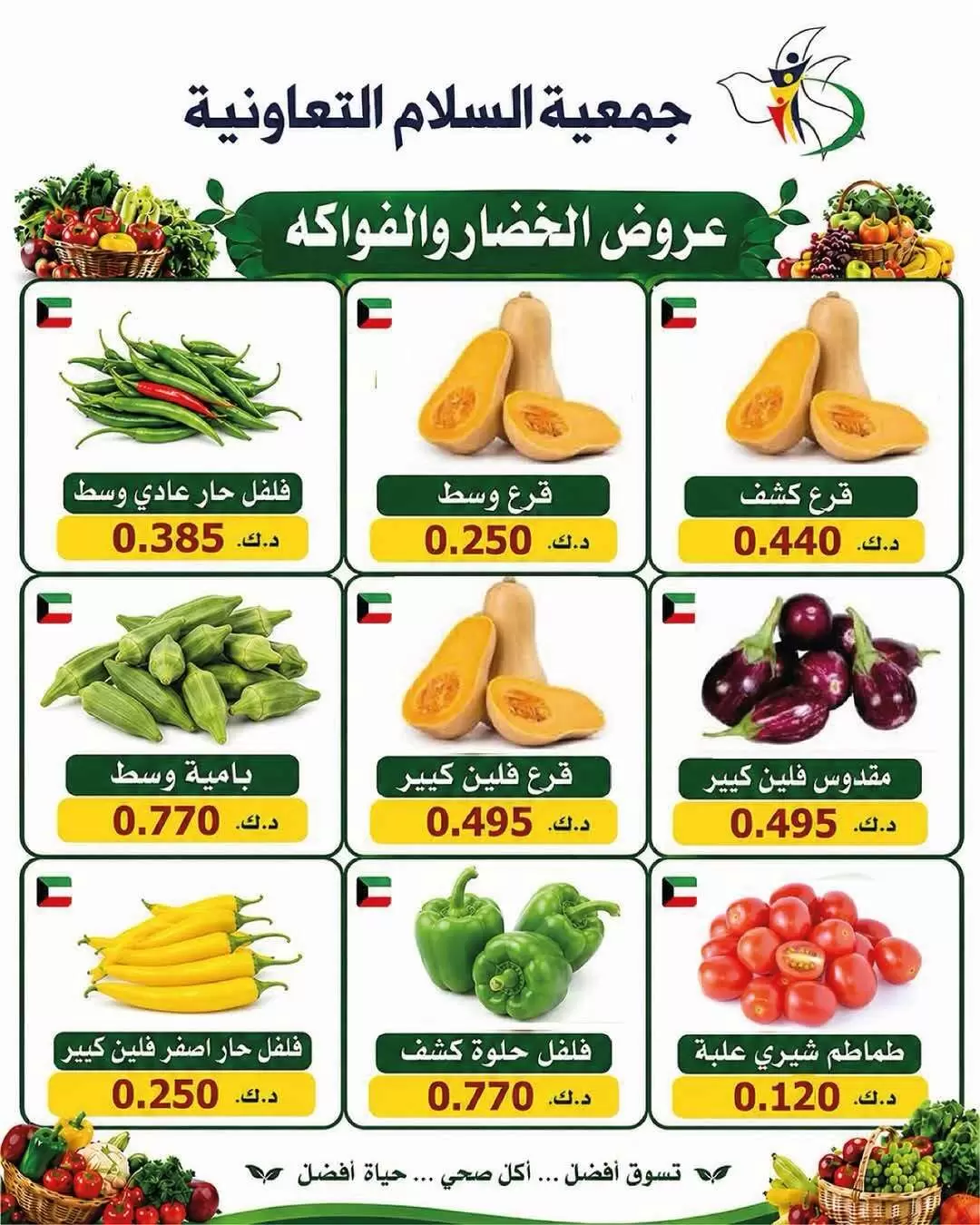 صفحة 6
