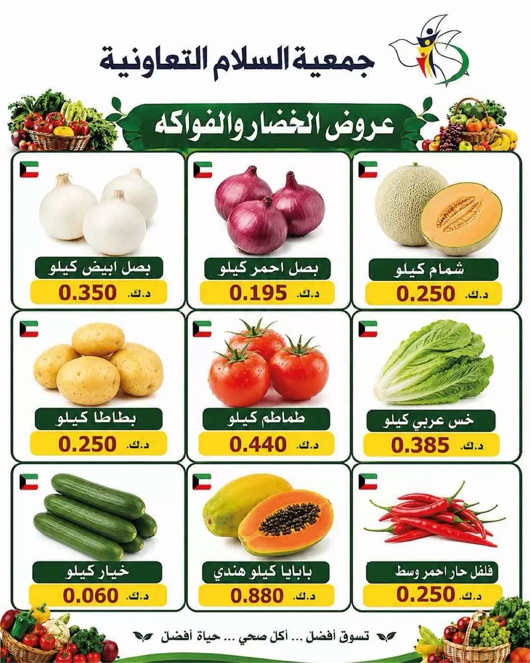 صفحة 7