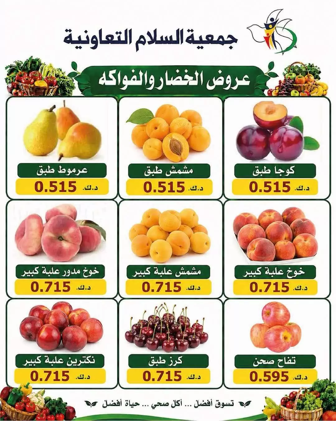 صفحة 9