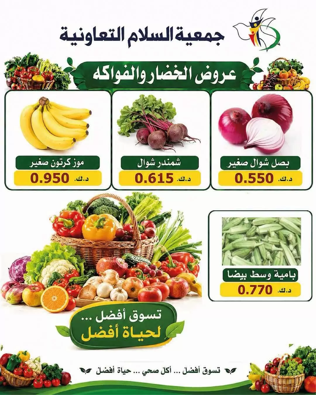 صفحة 10