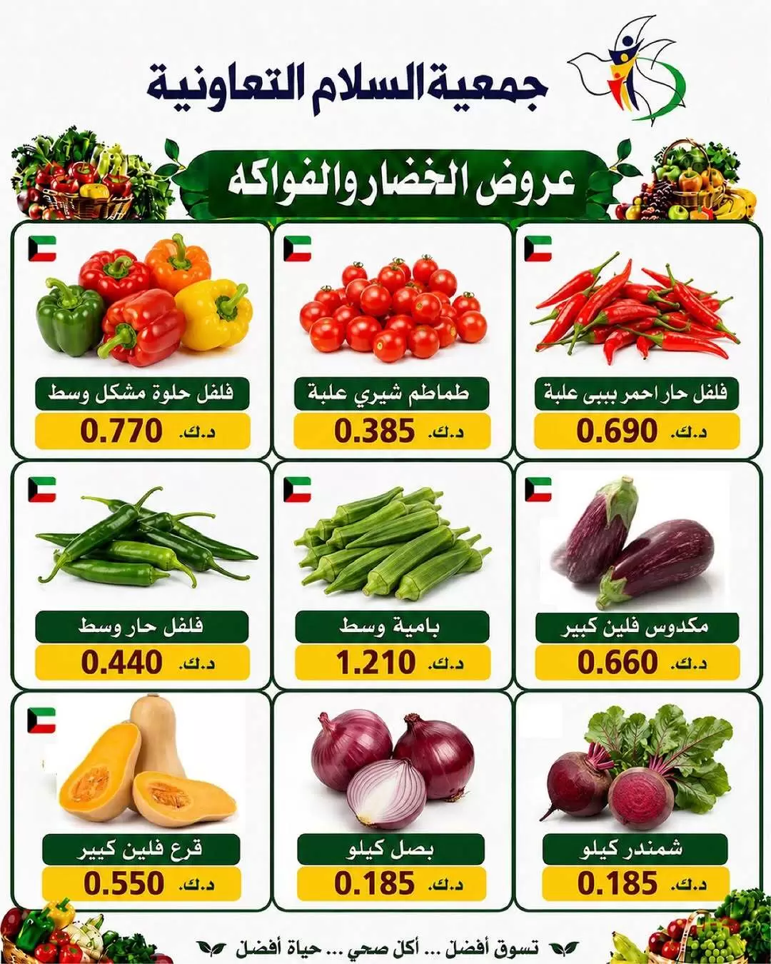 صفحة 2