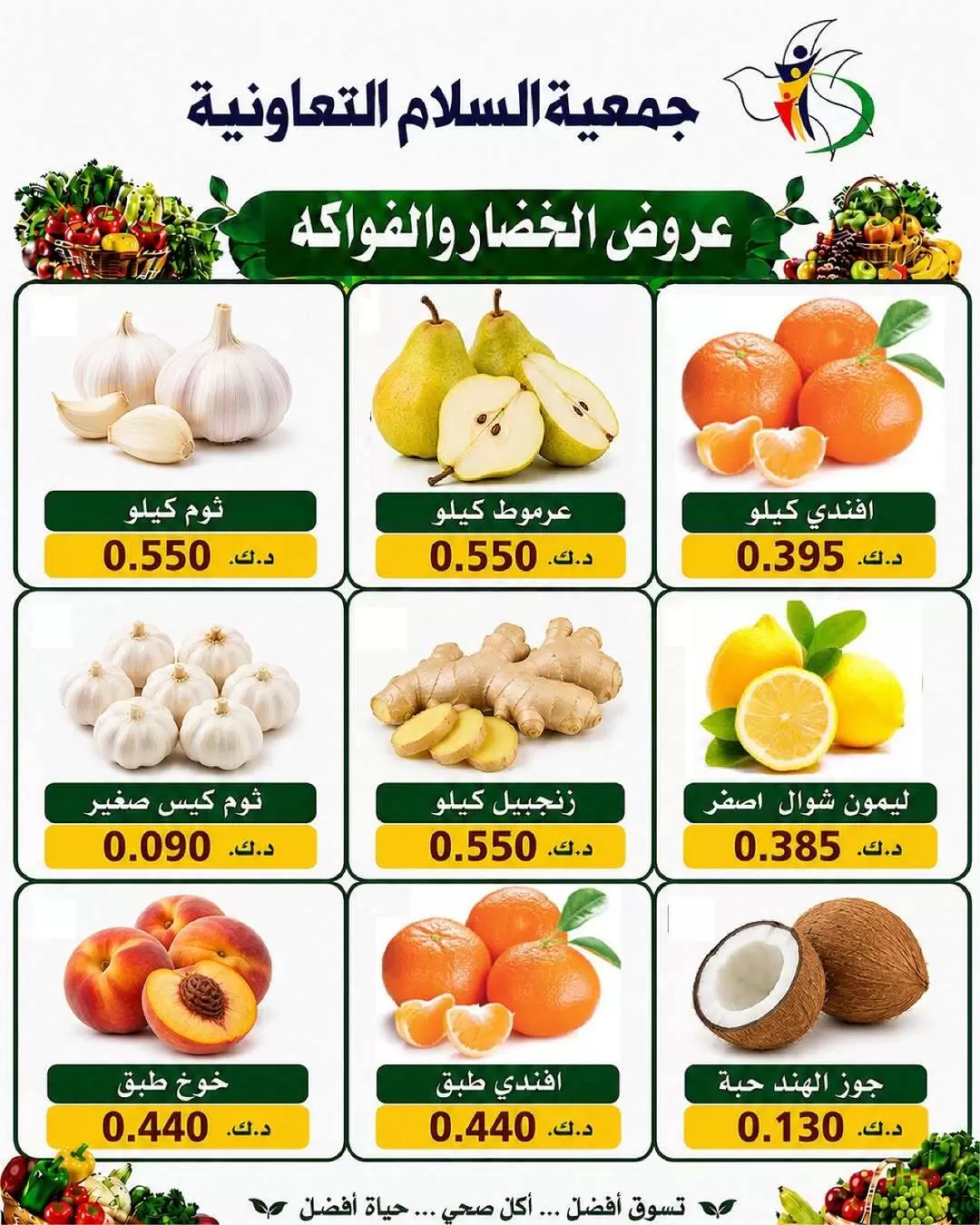 صفحة 3