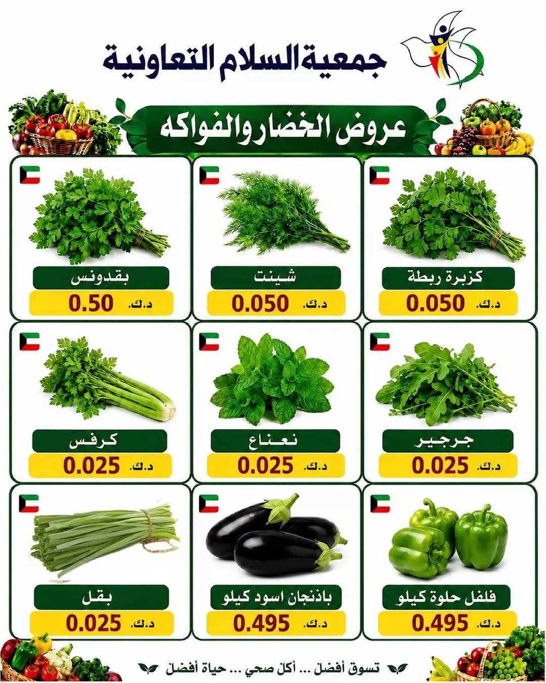 صفحة 4