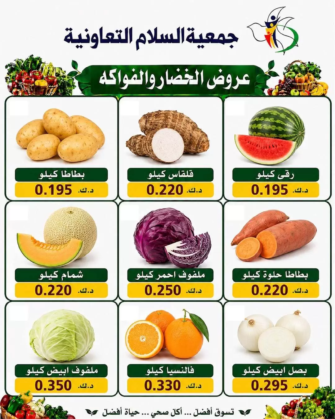 صفحة 5