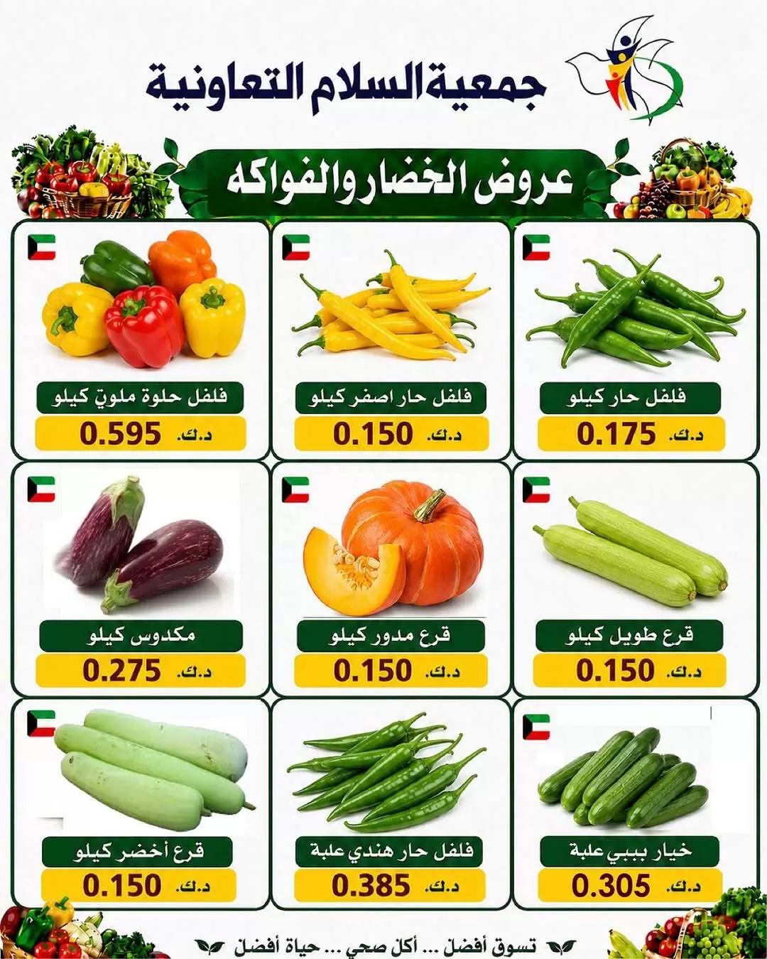 صفحة 6
