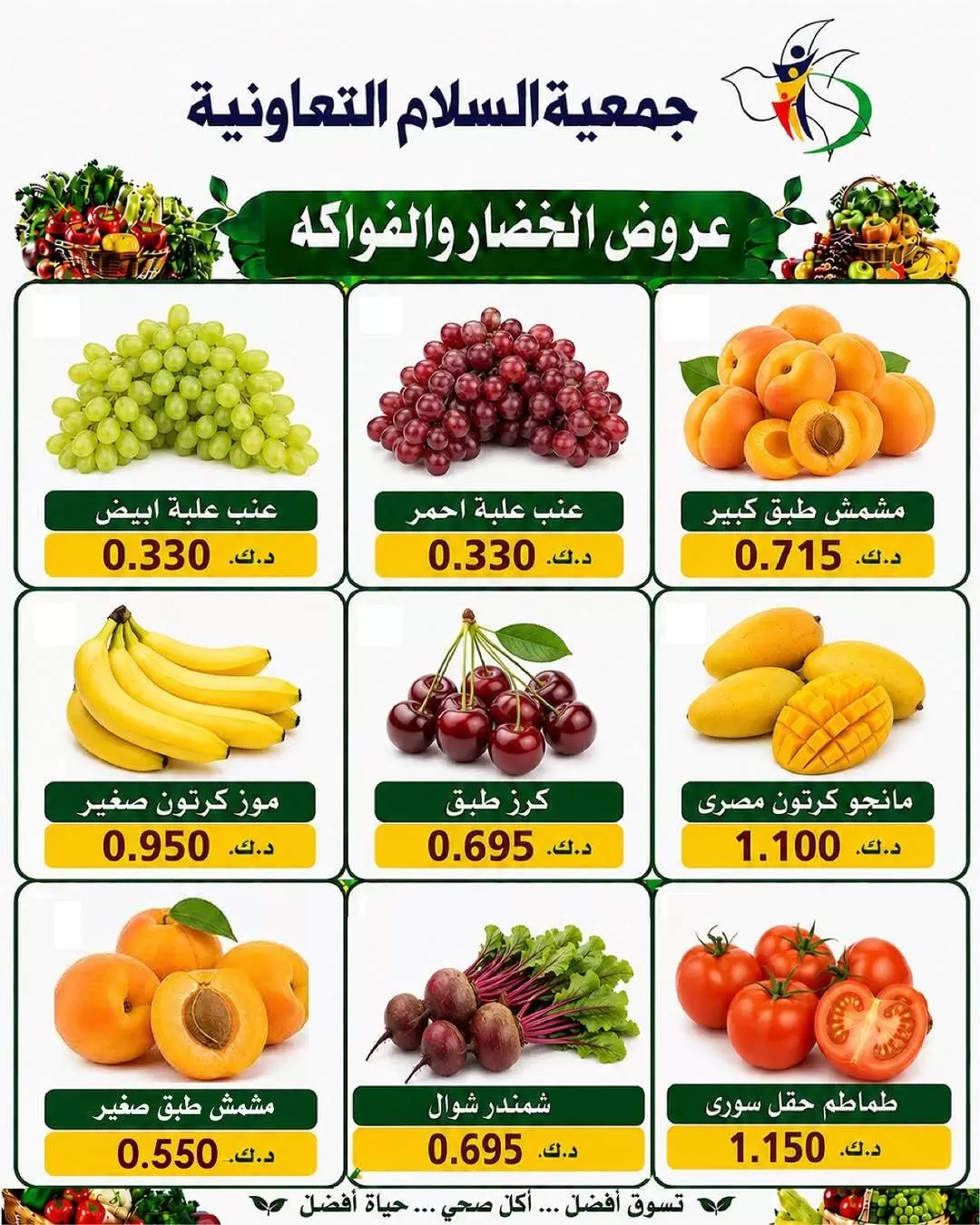 صفحة 7