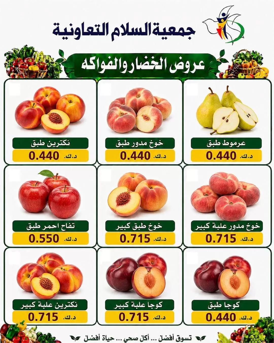 صفحة 8