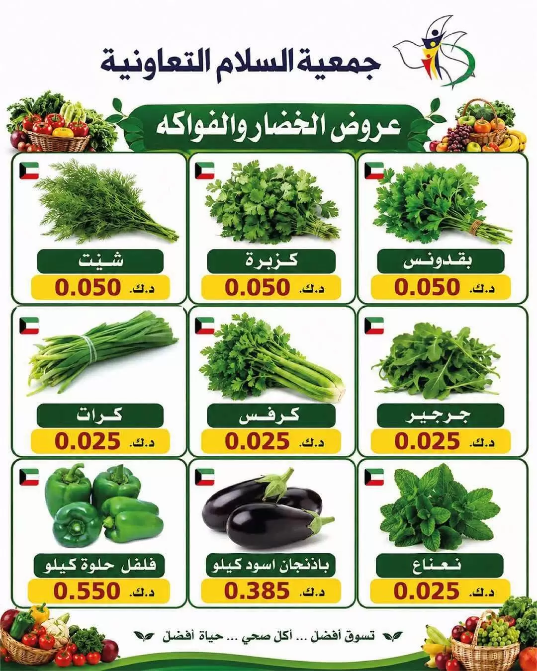 صفحة 2