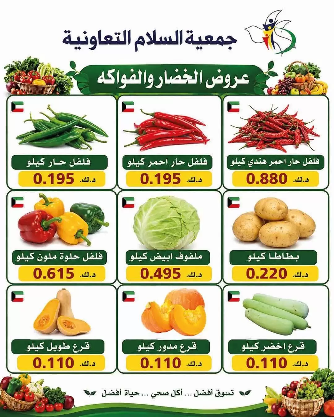 صفحة 3