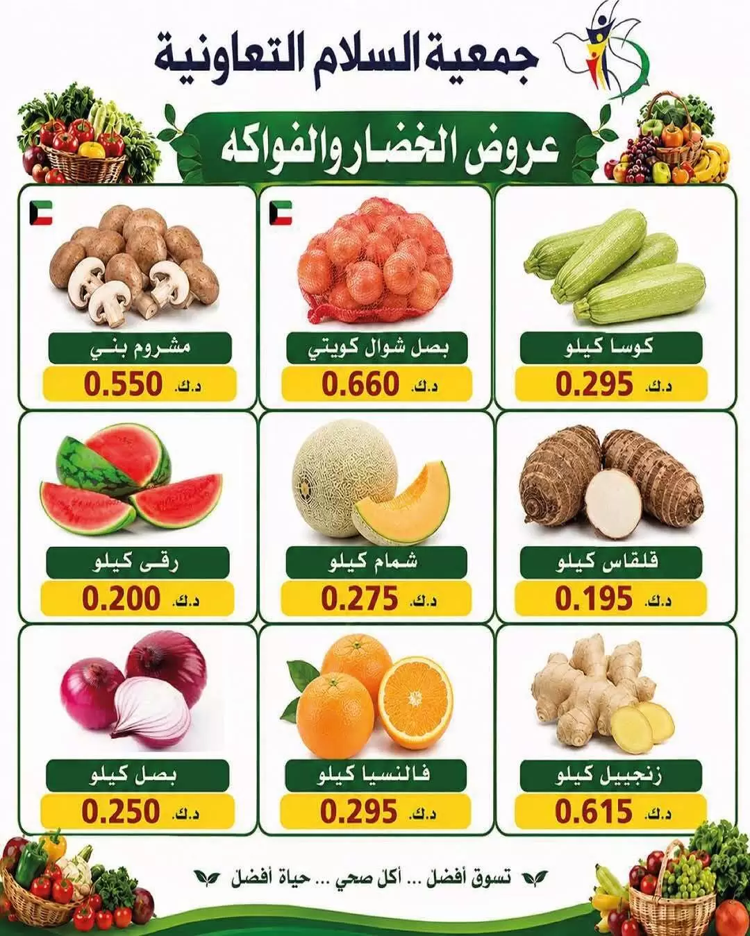 صفحة 5