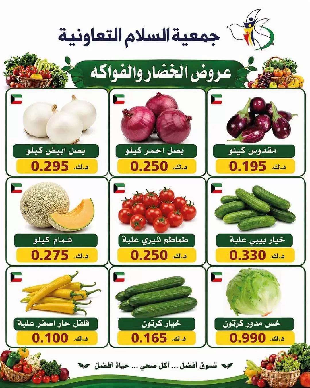 صفحة 7