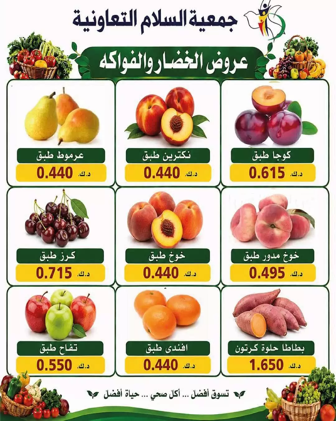 صفحة 9