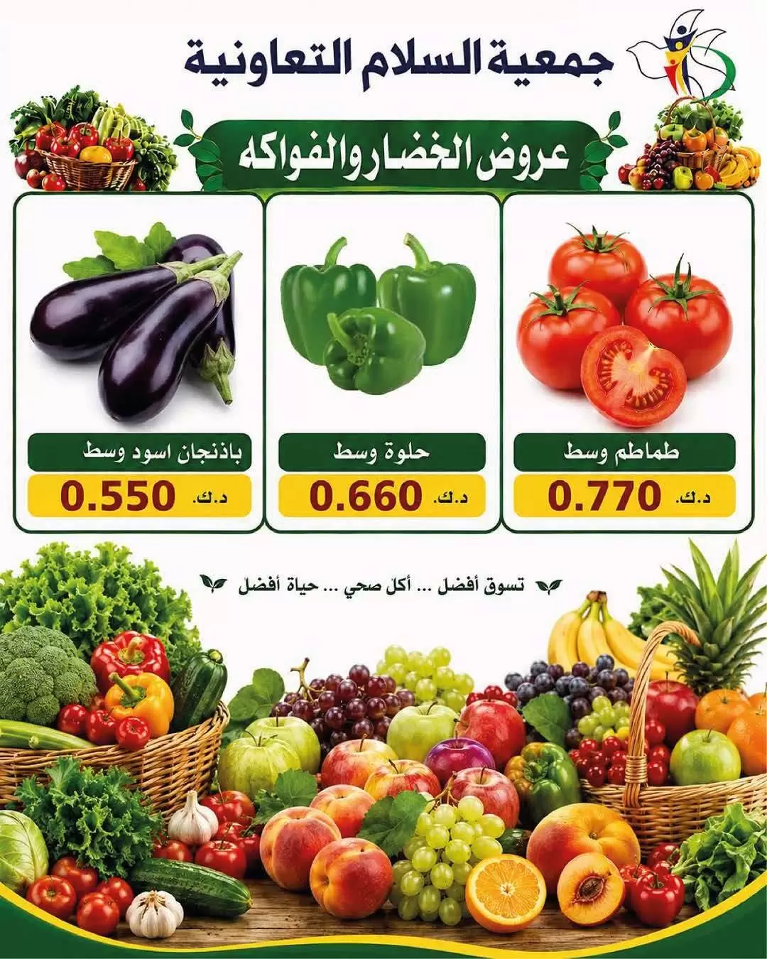 صفحة 10