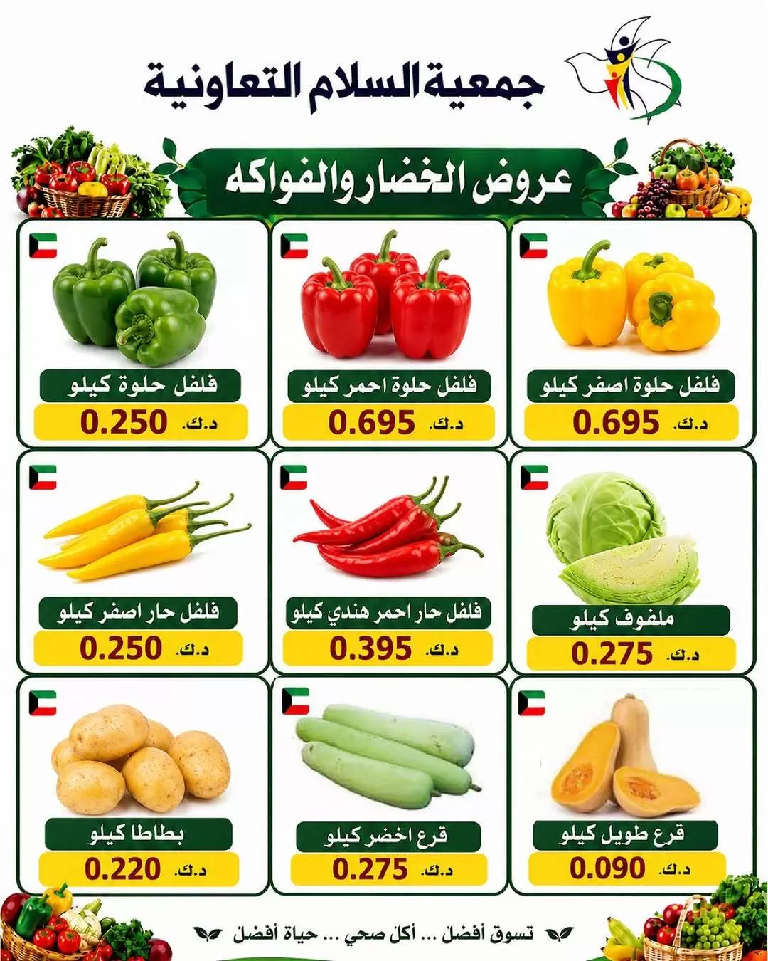 صفحة 4