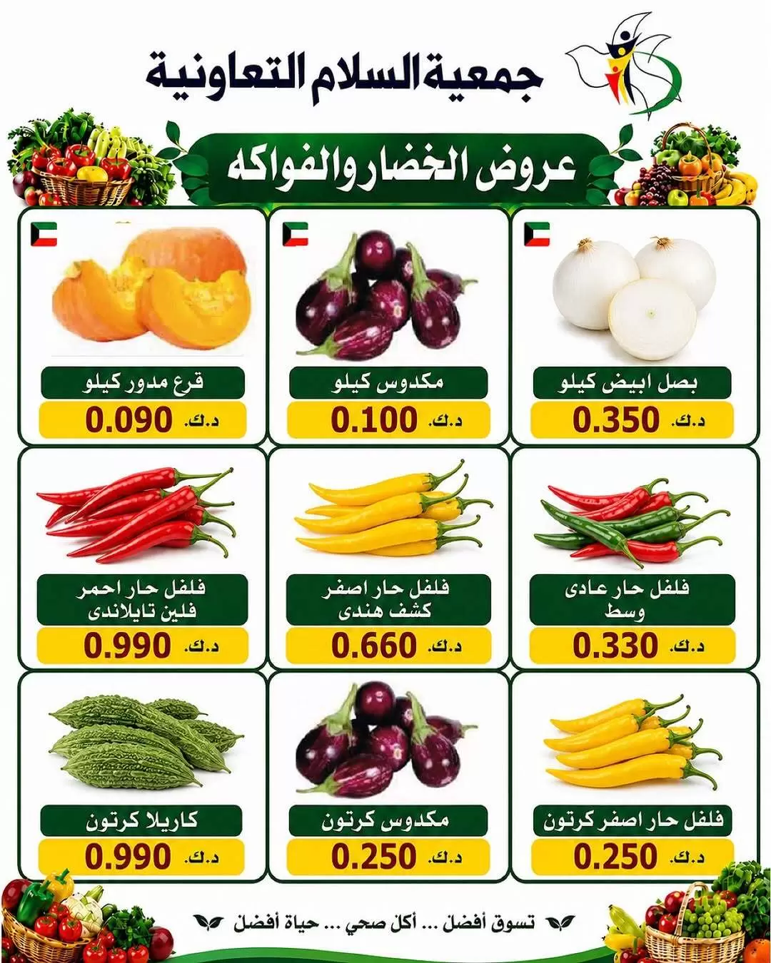 صفحة 5