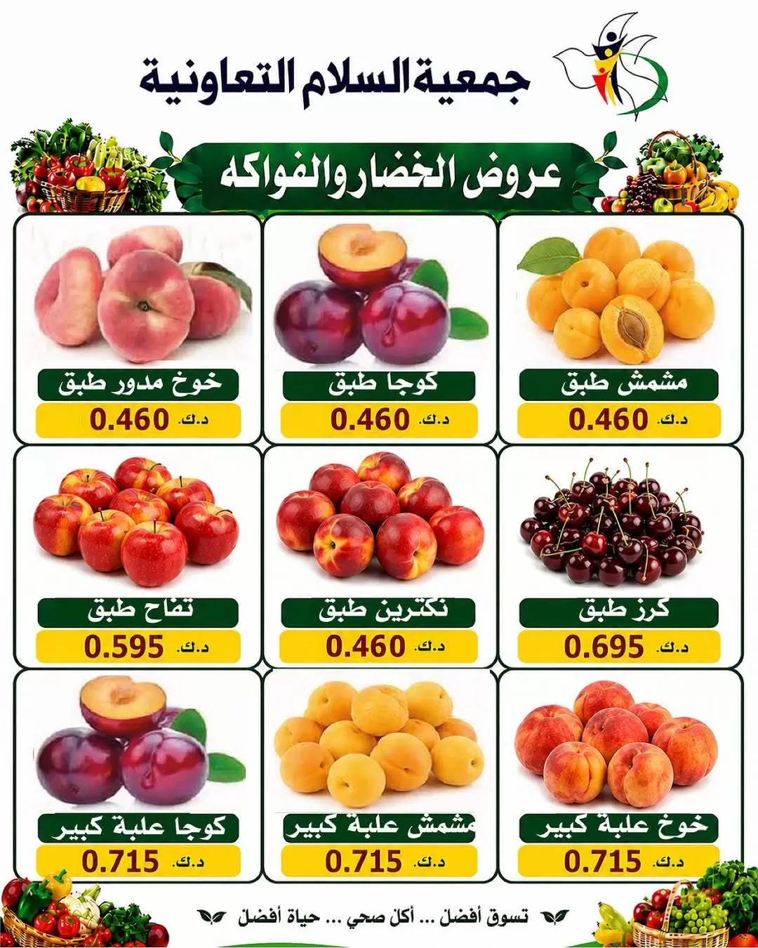 صفحة 7