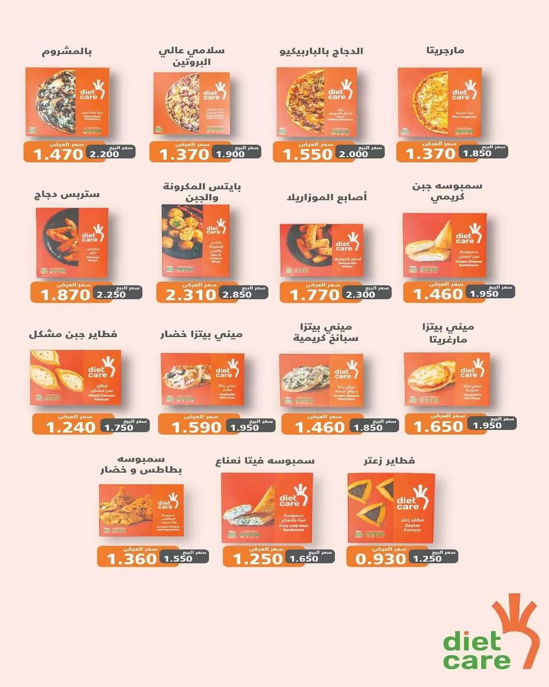 صفحة 4