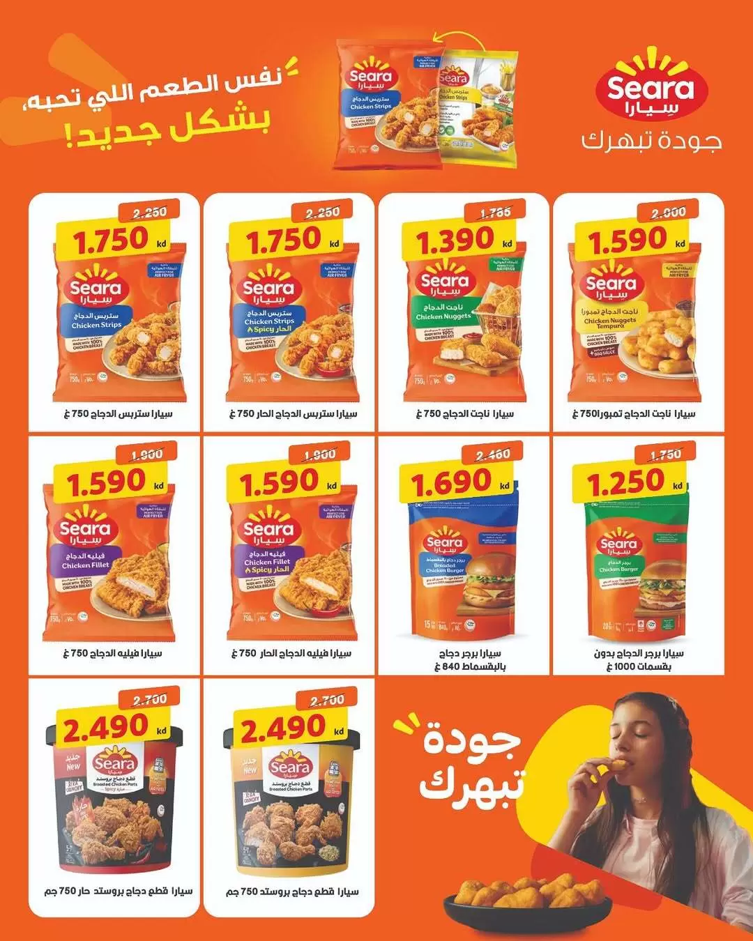 صفحة 5