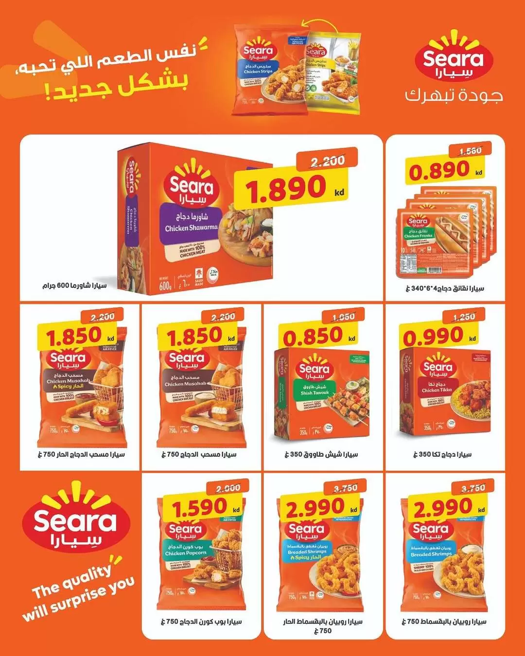 صفحة 6