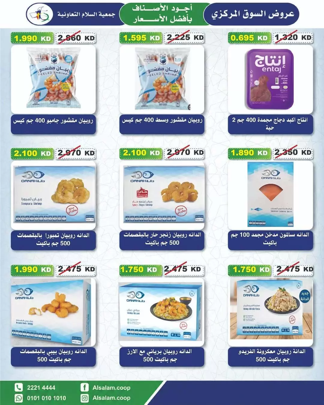 صفحة 8