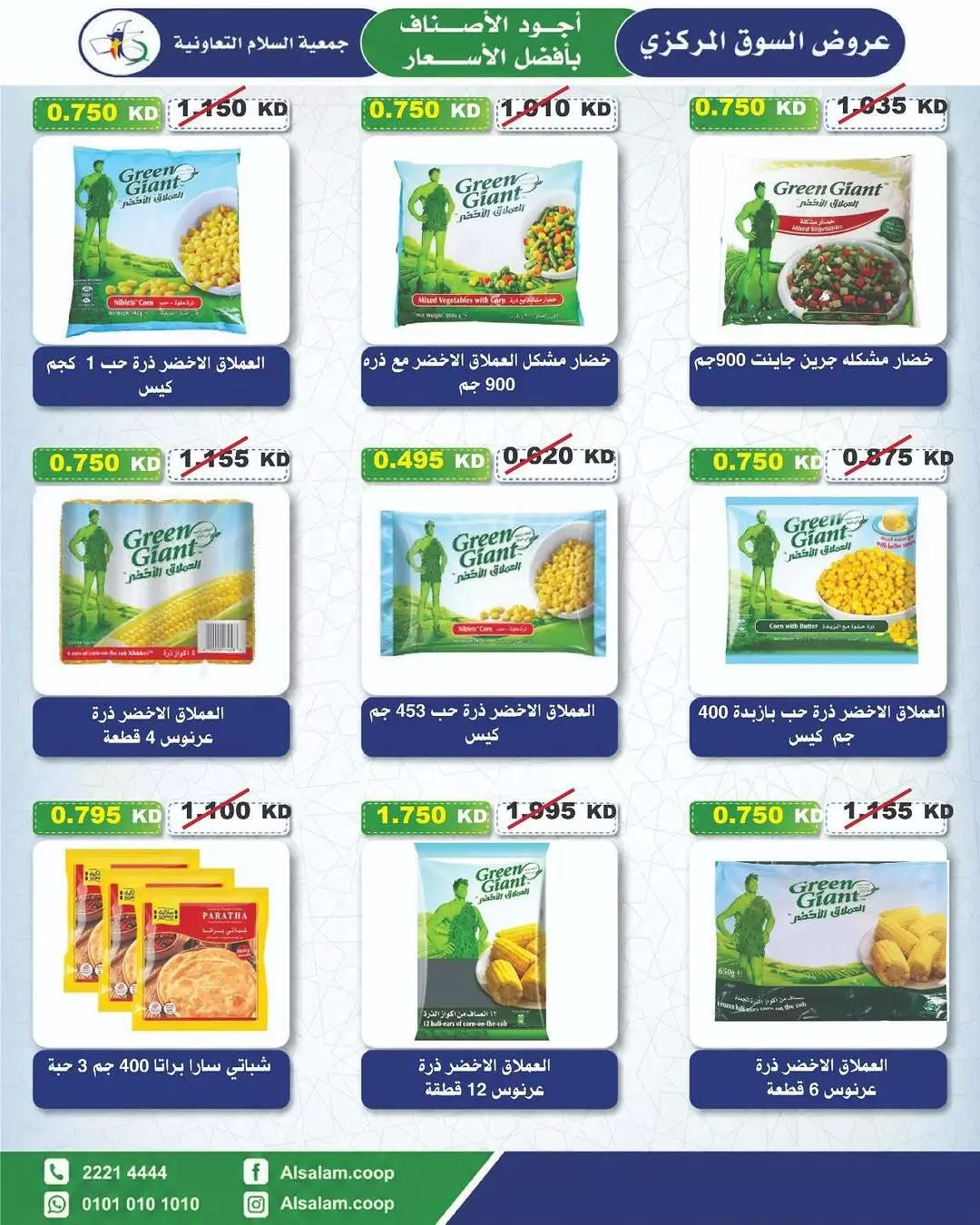 صفحة 18