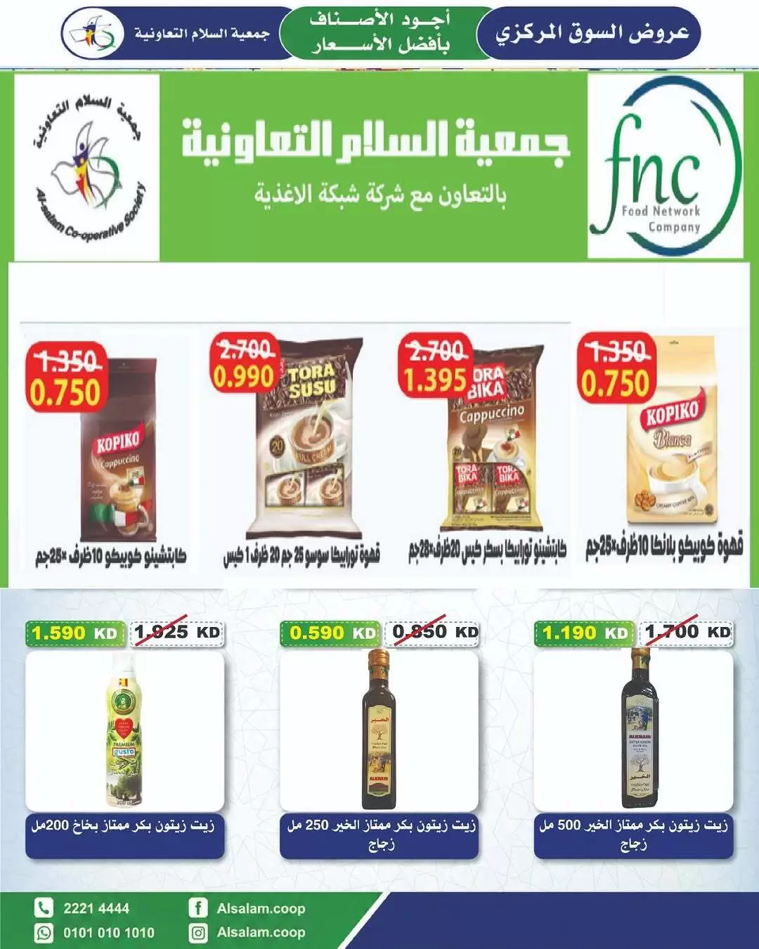 صفحة 22