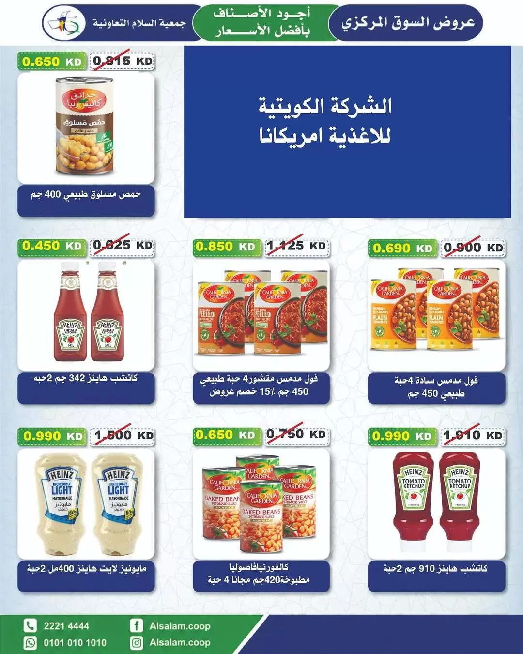 صفحة 30
