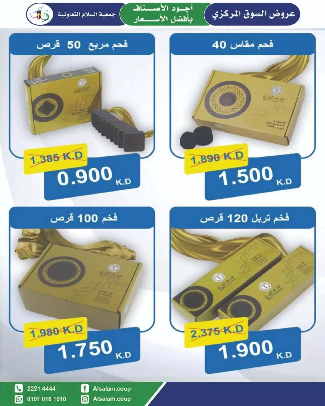 صفحة 36