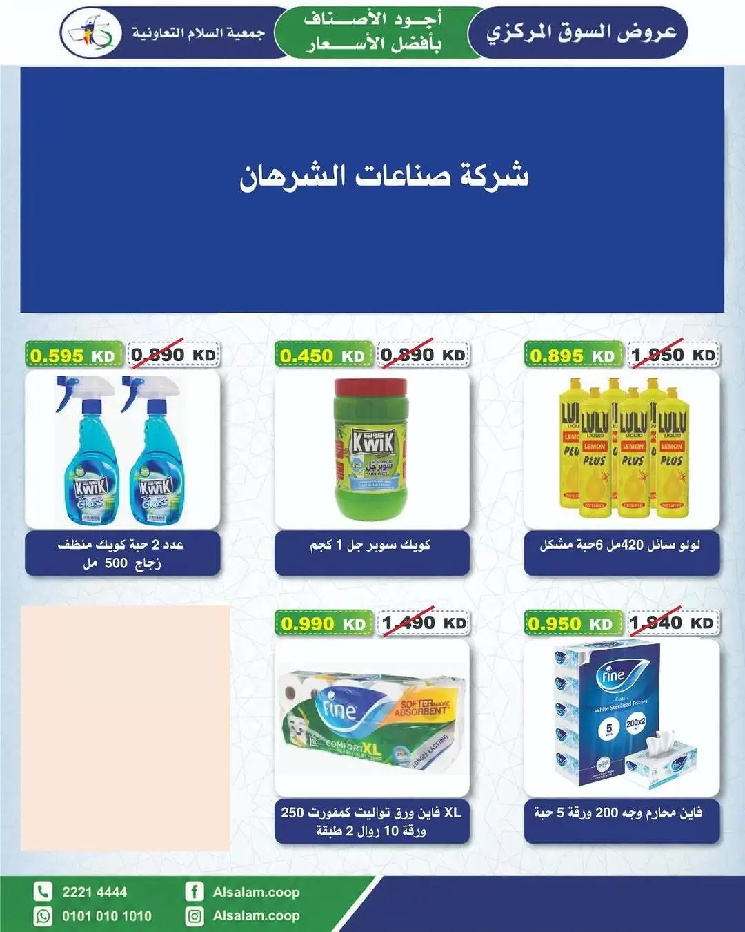 صفحة 44