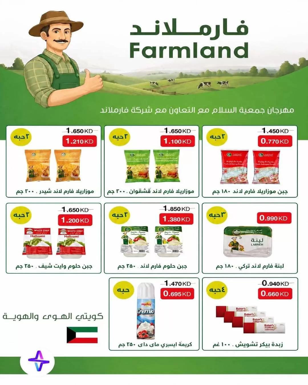صفحة 3