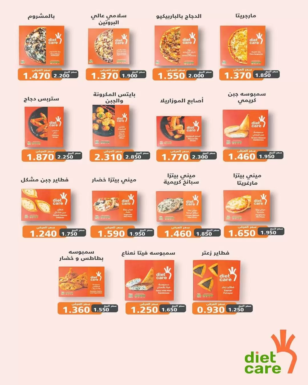 صفحة 9