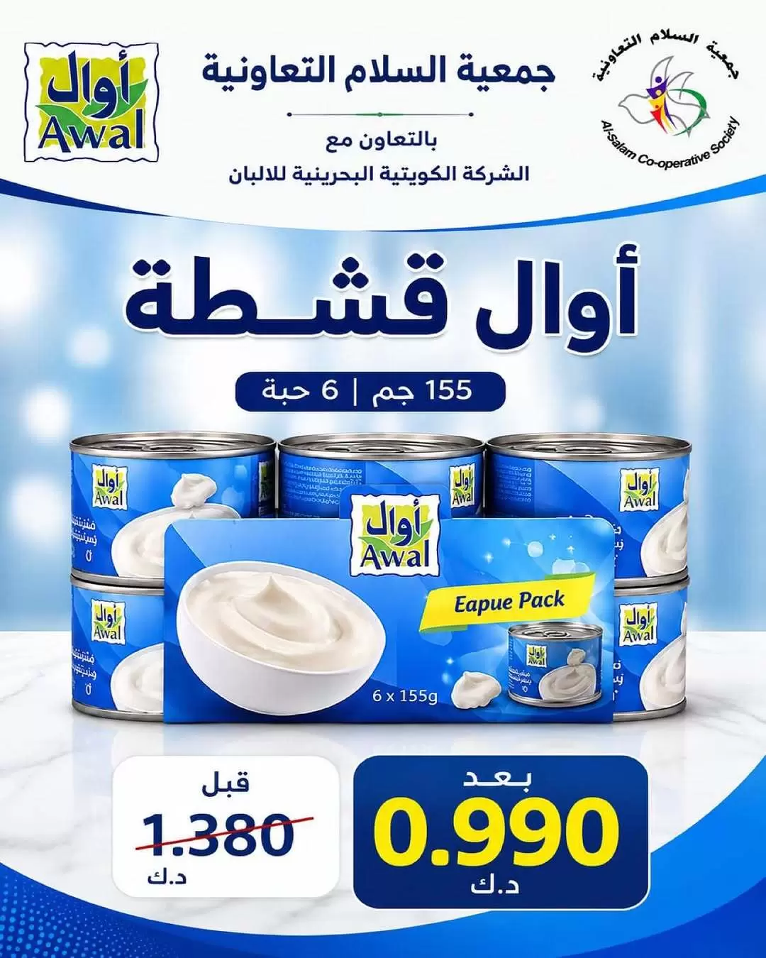صفحة 10