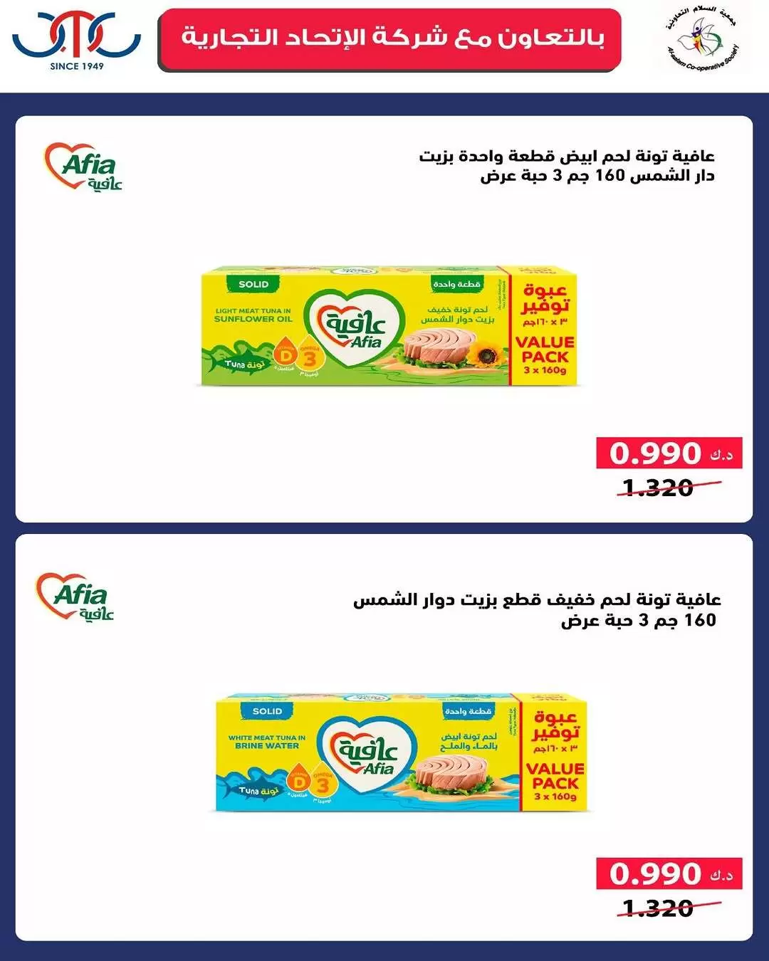 صفحة 12