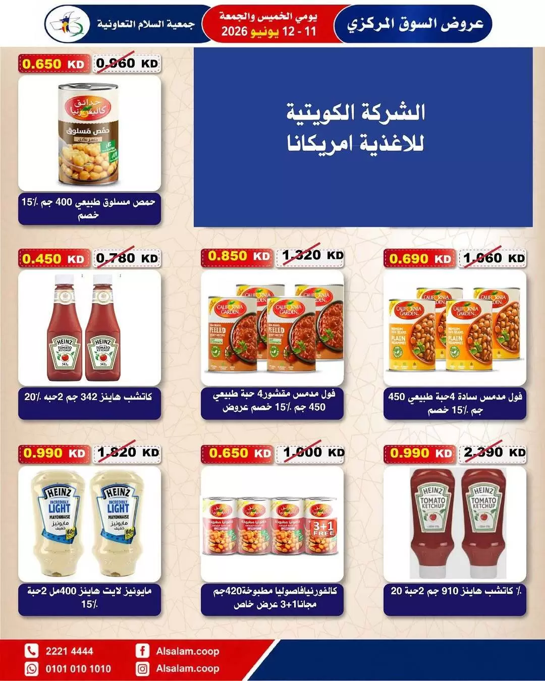 صفحة 16